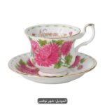 كوب شهر نوفمبر رويال ألبرت