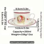 ⁦كوب آن في البراري الخضراء مع صحنين⁩ - الصورة ⁦2⁩