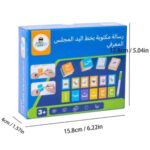 صور لتعليم كتابه الحروف باللغه العربيه