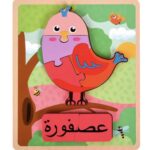 بازل صغير مصنوع من الخشب شكل عصفور