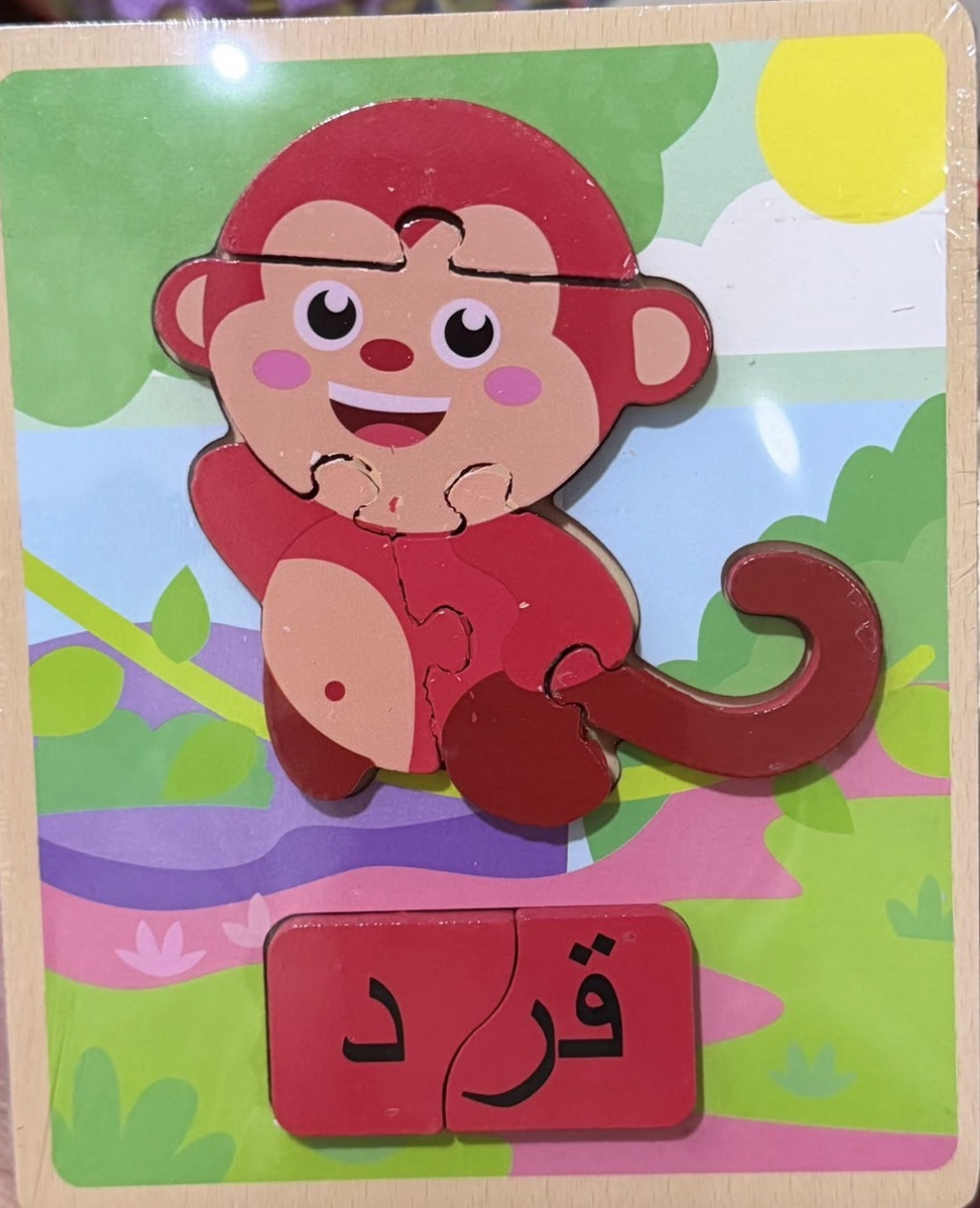 Screenshot بازل صغير مصنوع من الخشب شكل قرد - الصورة 1