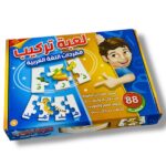 لعبه تركيب لتعليم تركيب الكلمات باللغه العربيه
