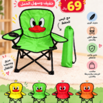 المنتج